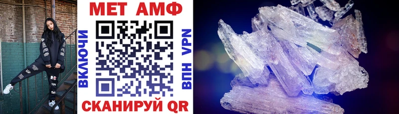 АМФЕТАМИН 98% Усть-Джегута