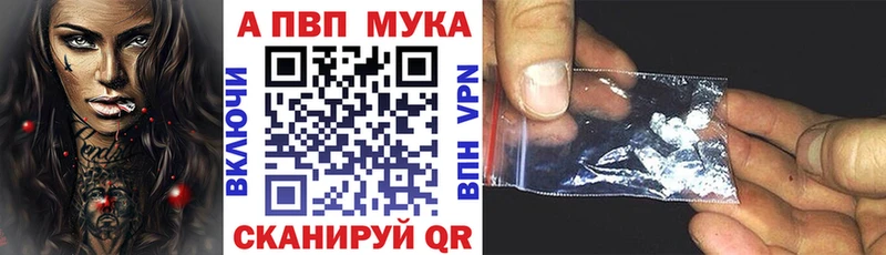 Alpha PVP кристаллы Усть-Джегута