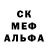 Альфа ПВП мука Italjanec M