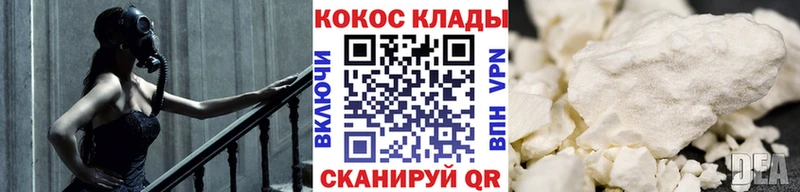 ссылка на мегу рабочий сайт  Усть-Джегута  Cocaine Боливия 
