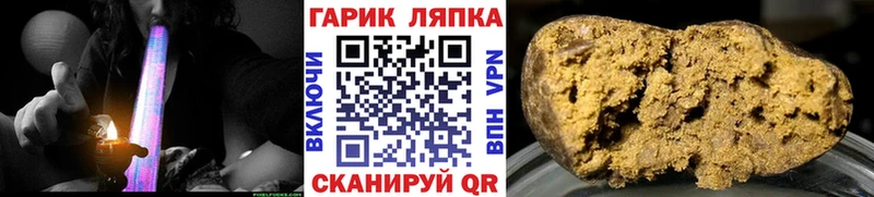 продажа наркотиков  Усть-Джегута  ГАШ Ice-O-Lator 