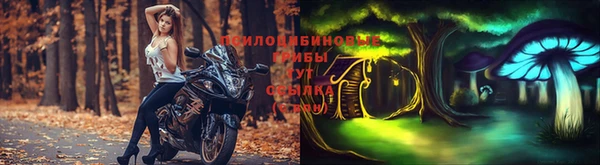 мяу мяу кристалл Арсеньев