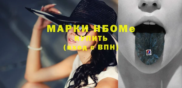 меф Армянск