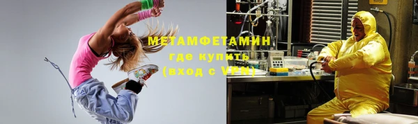 меф Армянск