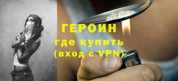 мяу мяу кристалл Арсеньев