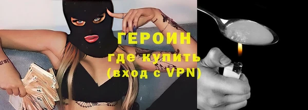 мяу мяу кристалл Арсеньев