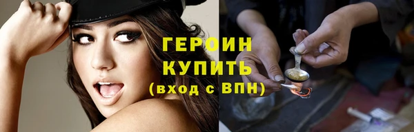 мяу мяу кристалл Арсеньев