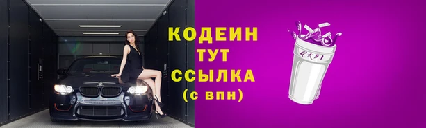меф Армянск