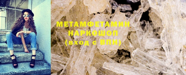меф Армянск