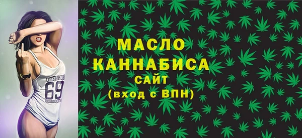 меф Армянск