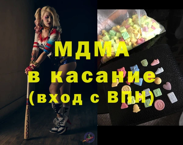 меф Армянск