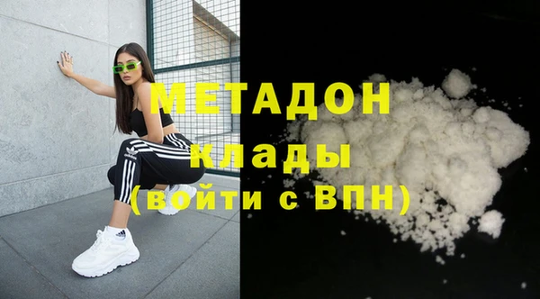 меф Алексин