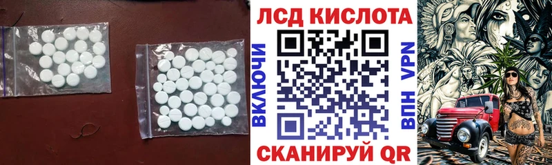 купить наркоту  Усть-Джегута  LSD-25 экстази кислота 