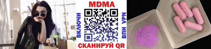 МДМА VHQ  где продают наркотики  Усть-Джегута 