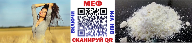 МЯУ-МЯУ 4 MMC  Усть-Джегута 