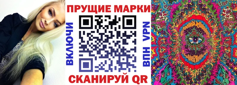 гидра как зайти  Усть-Джегута  Марки N-bome 1500мкг 