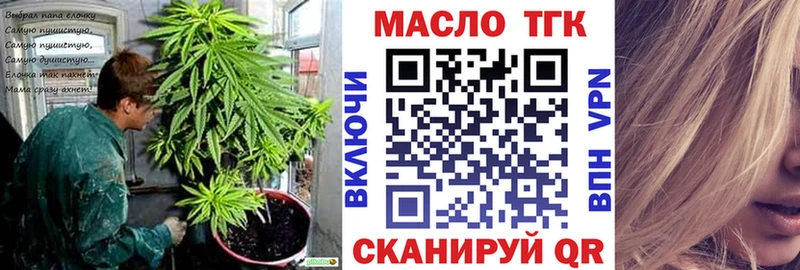 ТГК концентрат  Усть-Джегута 